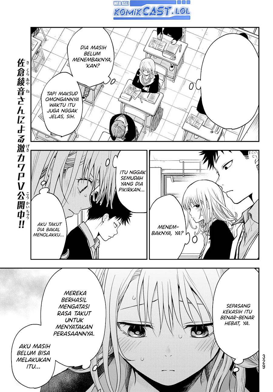 Kuroiwa Medaka ni Watashi no Kawaii ga Tsuujinai Chap 112 - Next Chap 113