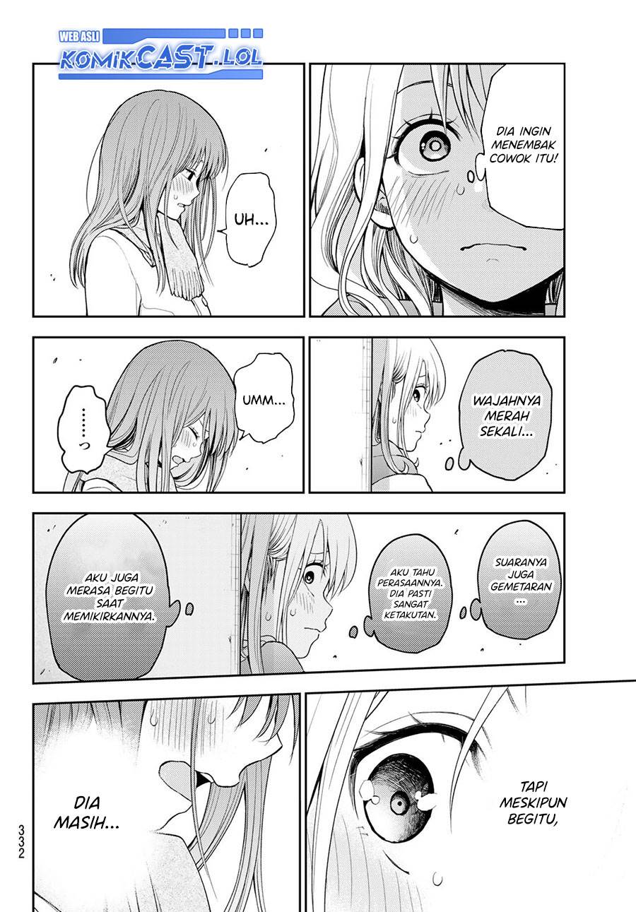 Kuroiwa Medaka ni Watashi no Kawaii ga Tsuujinai Chap 112 - Next Chap 113