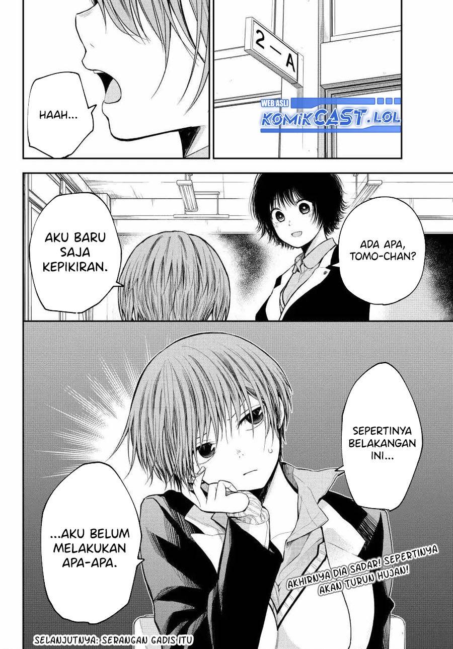 Kuroiwa Medaka ni Watashi no Kawaii ga Tsuujinai Chap 112 - Next Chap 113