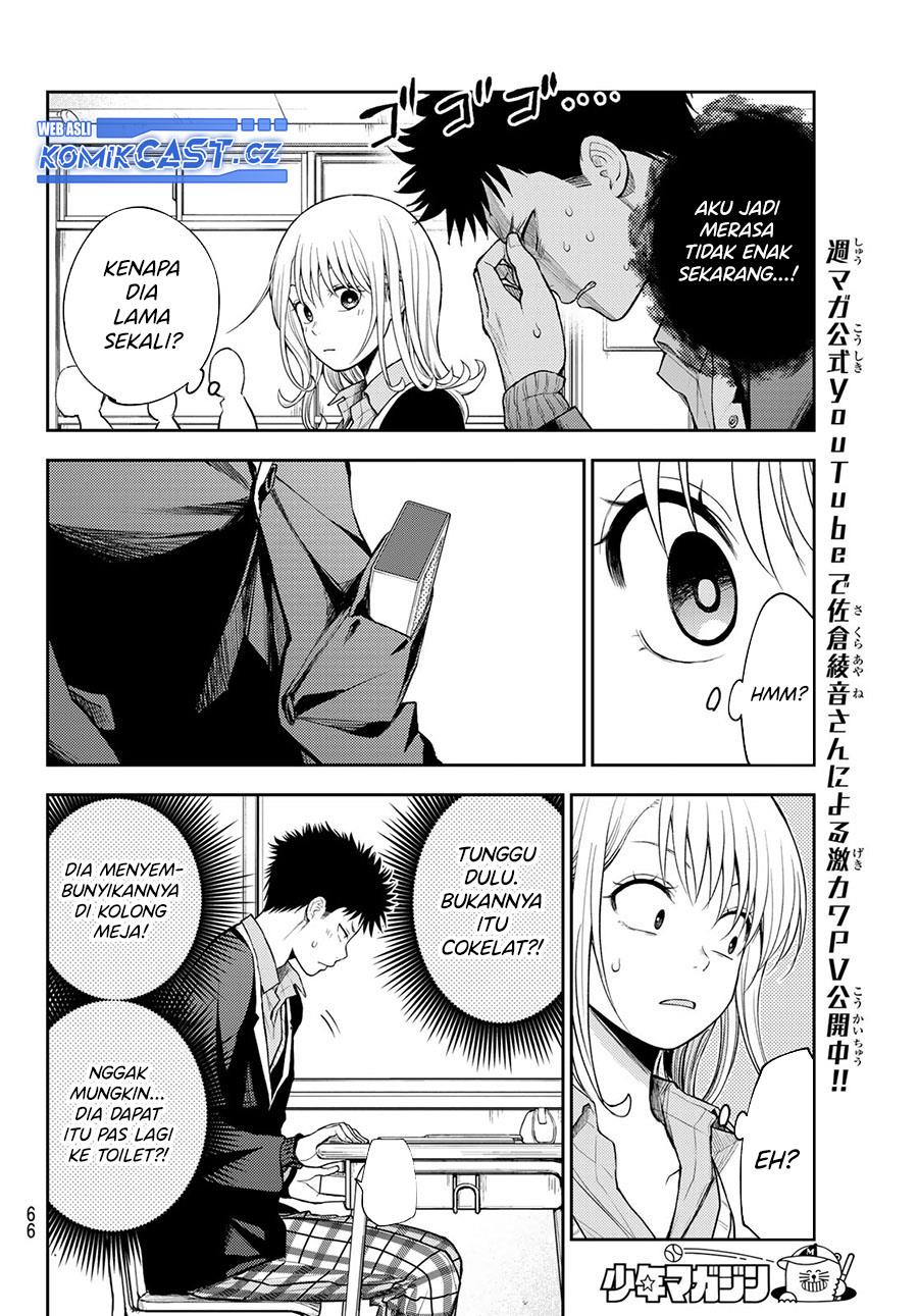 Kuroiwa Medaka ni Watashi no Kawaii ga Tsuujinai Chap 128 - Next Chap 129