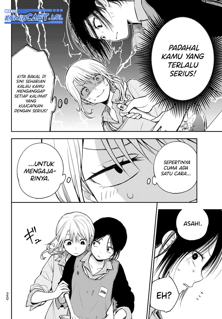 Kuroiwa Medaka ni Watashi no Kawaii ga Tsuujinai Chap 120 - Next Chap 121