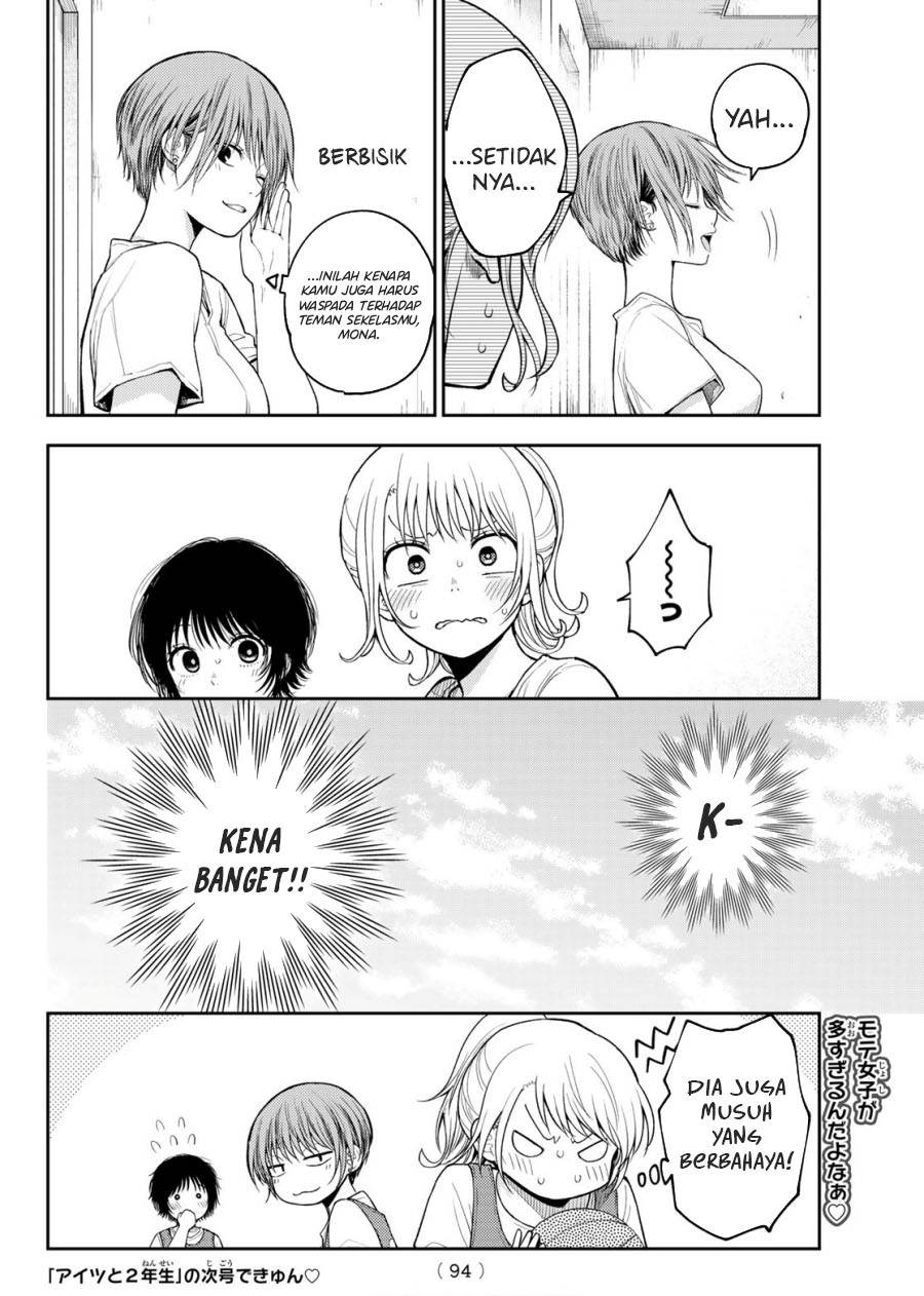 Kuroiwa Medaka ni Watashi no Kawaii ga Tsuujinai Chap 152 - Next Chap 153