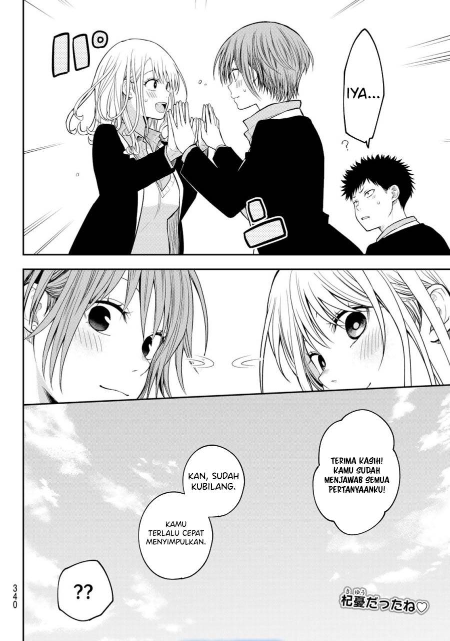 Kuroiwa Medaka ni Watashi no Kawaii ga Tsuujinai Chap 163 - Next Chap 164