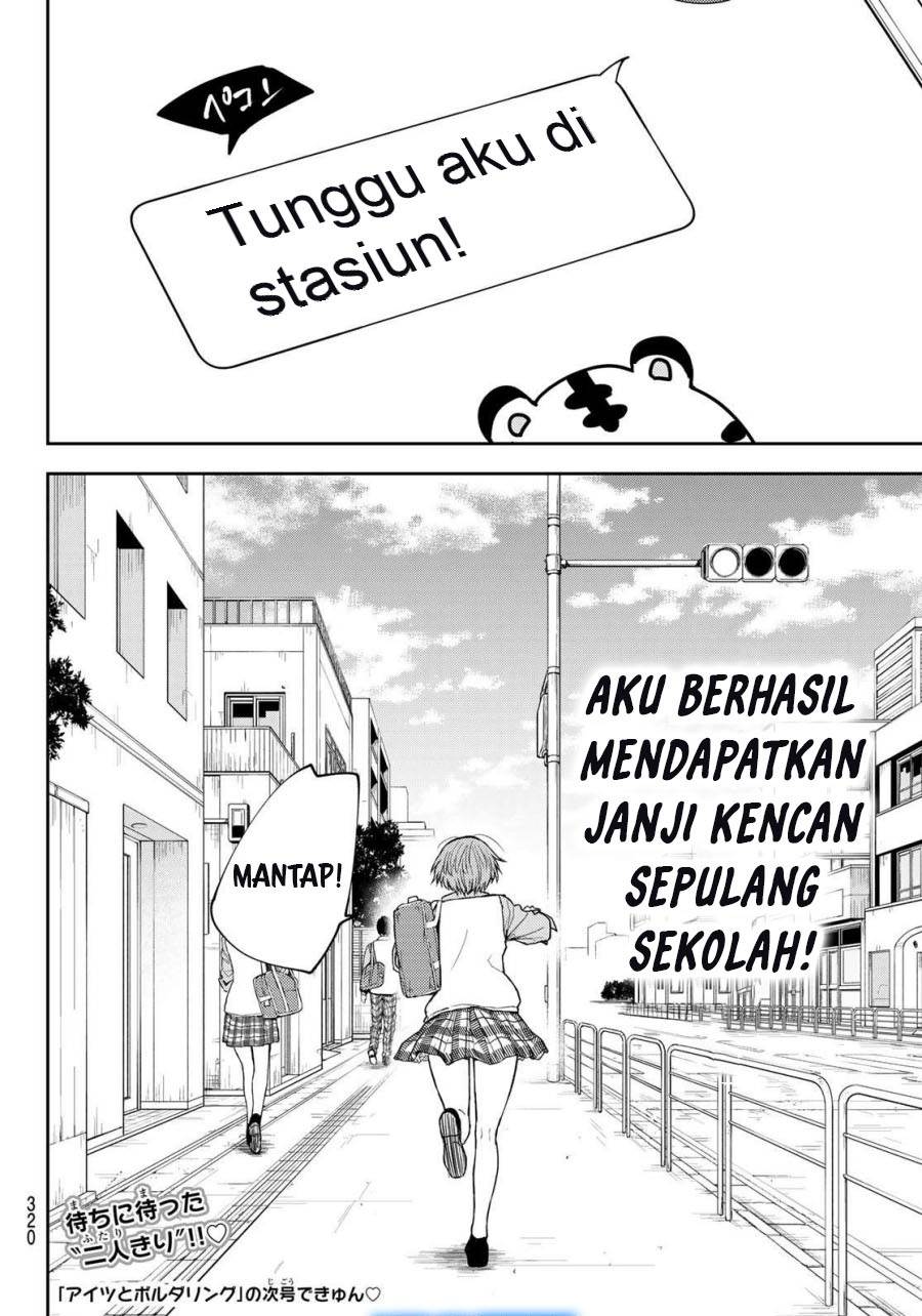 Kuroiwa Medaka ni Watashi no Kawaii ga Tsuujinai Chap 176 - Next Chap 177