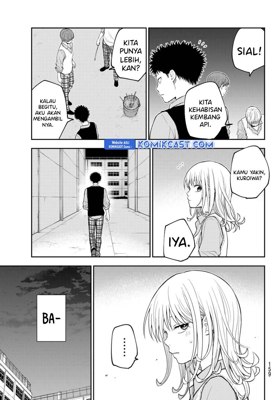 Kuroiwa Medaka ni Watashi no Kawaii ga Tsuujinai Chap 172 - Next Chap 173