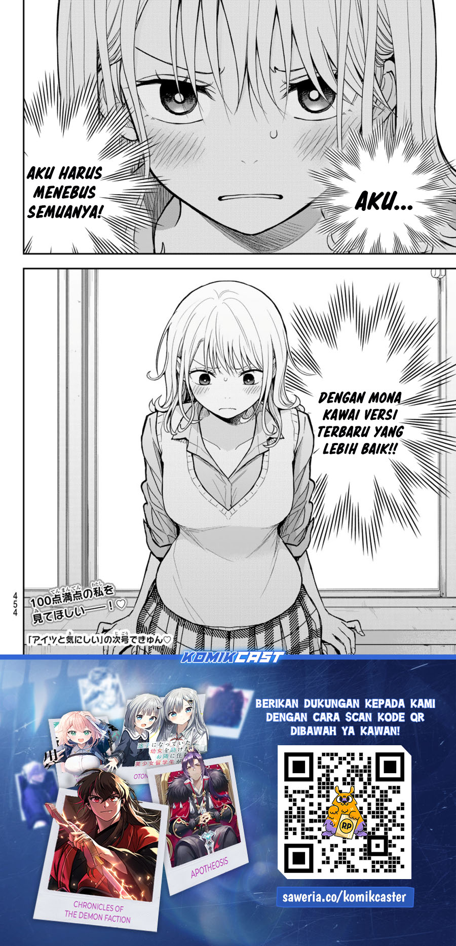 Kuroiwa Medaka ni Watashi no Kawaii ga Tsuujinai Chap 185 - Next Chap 186