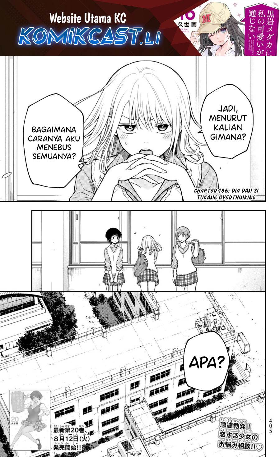 Kuroiwa Medaka ni Watashi no Kawaii ga Tsuujinai Chap 186 - Next Chap 187