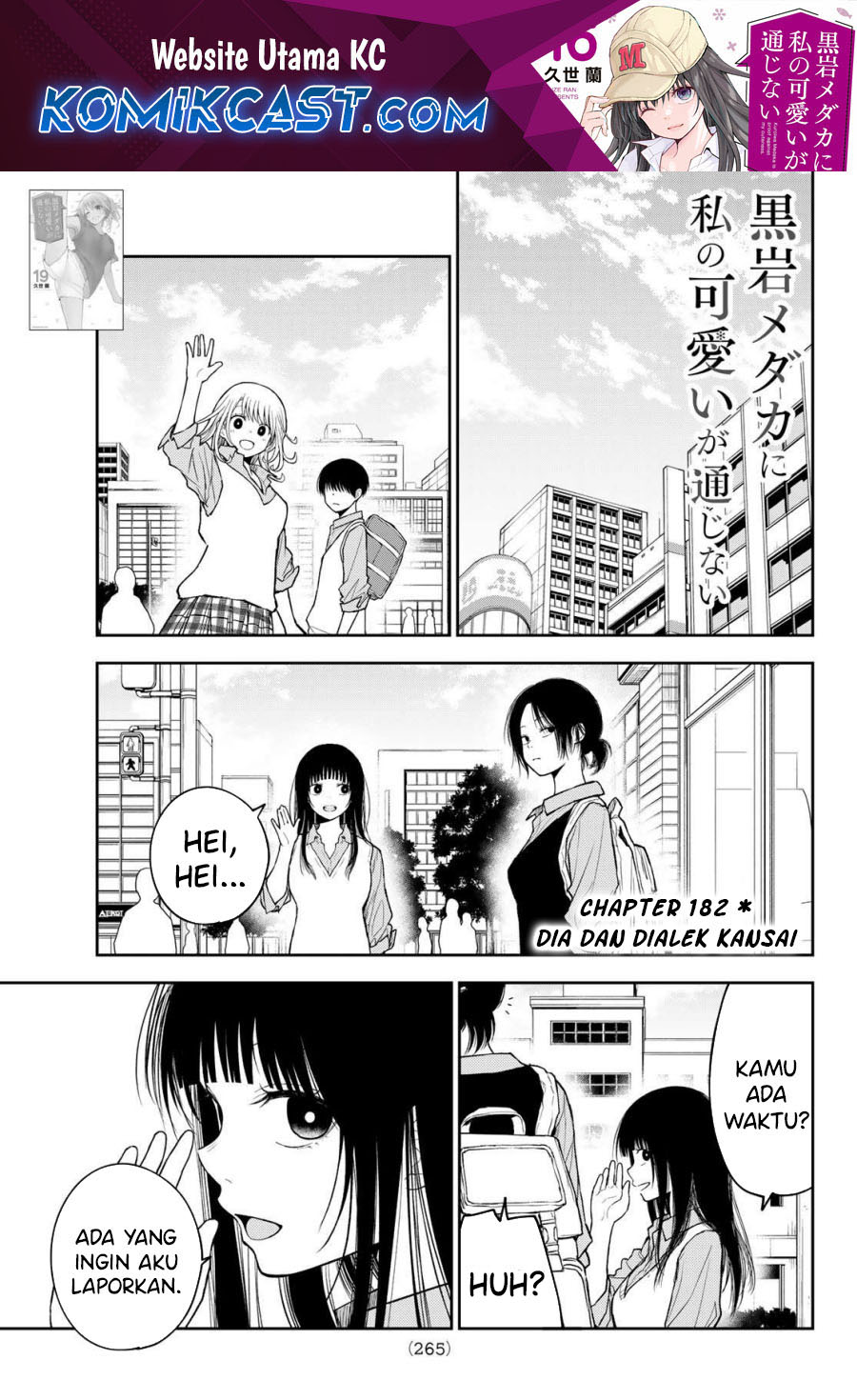 Kuroiwa Medaka ni Watashi no Kawaii ga Tsuujinai Chap 182 - Next Chap 183