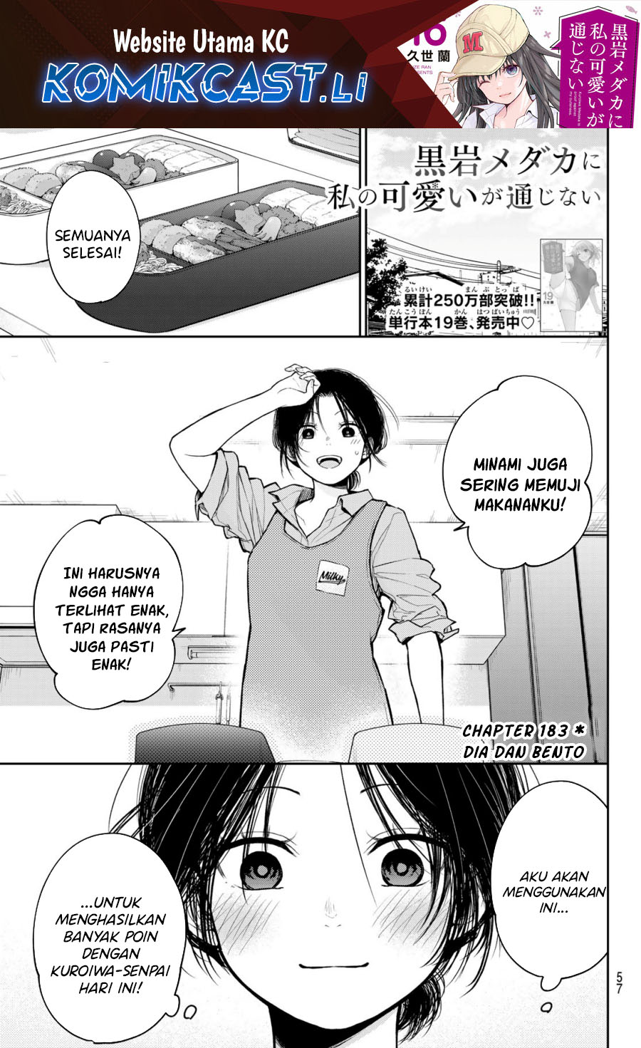 Kuroiwa Medaka ni Watashi no Kawaii ga Tsuujinai Chap 183 - Next Chap 184