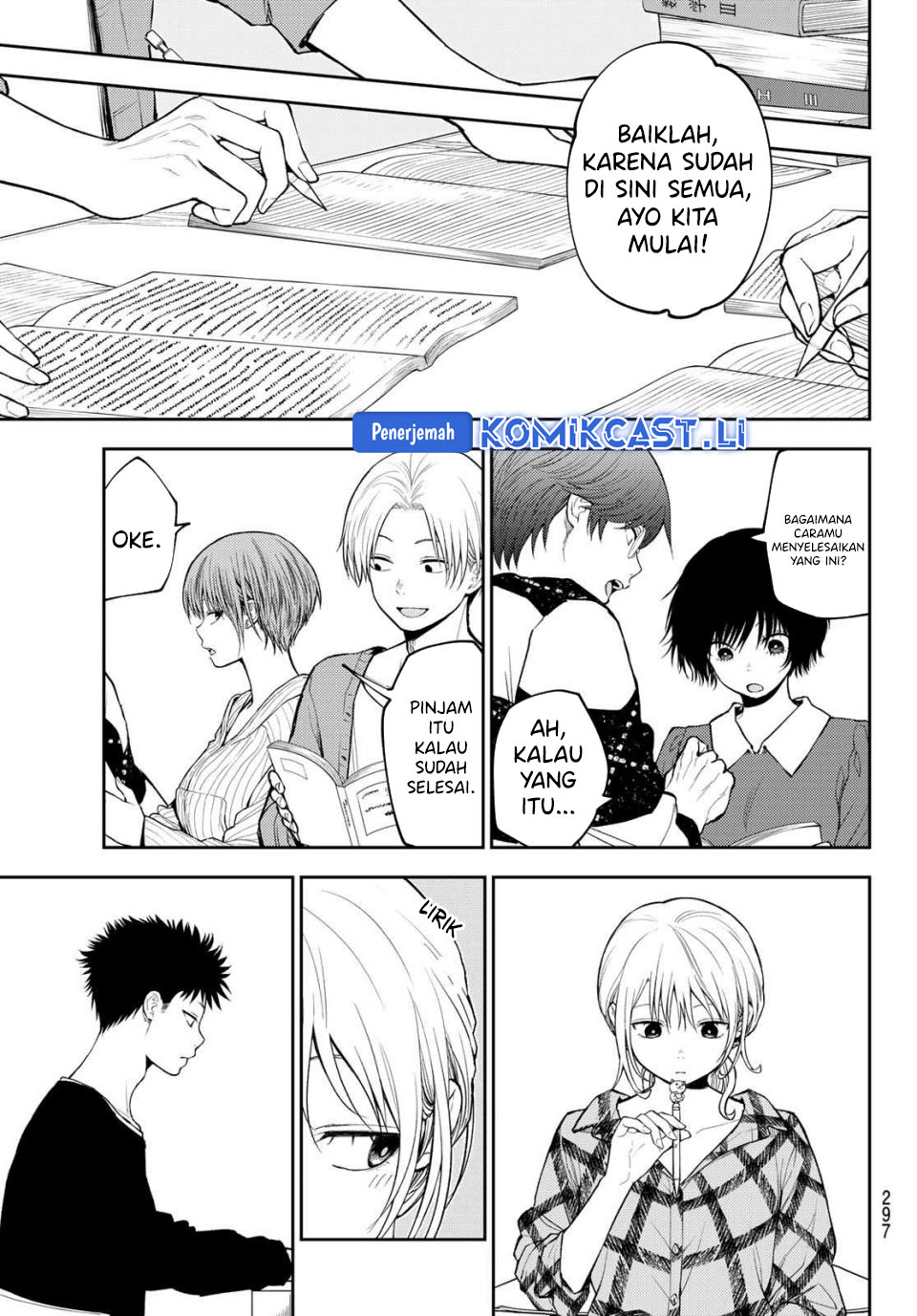 Kuroiwa Medaka ni Watashi no Kawaii ga Tsuujinai Chap 190 - Next Chap 191