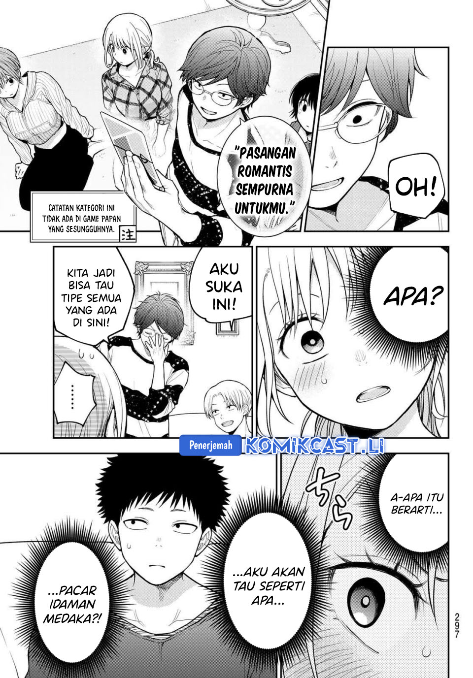 Kuroiwa Medaka ni Watashi no Kawaii ga Tsuujinai Chap 191 - Next Chap 192