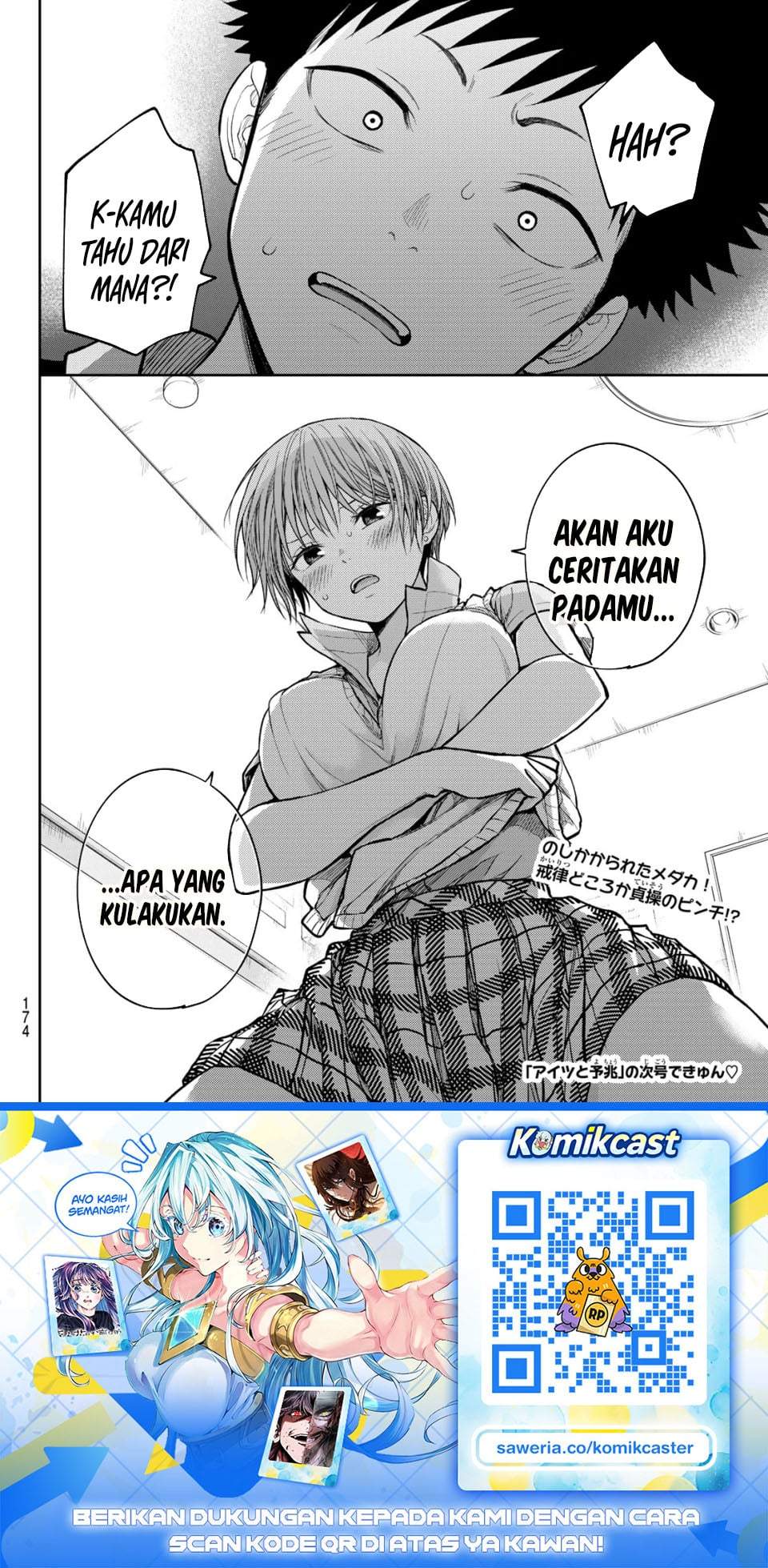 Kuroiwa Medaka ni Watashi no Kawaii ga Tsuujinai Chap 230 - Next Chap 231