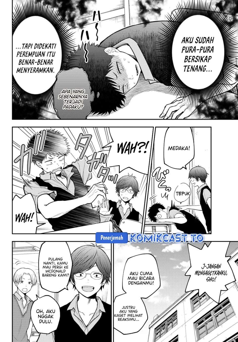 Kuroiwa Medaka ni Watashi no Kawaii ga Tsuujinai Chap 230 - Next Chap 231