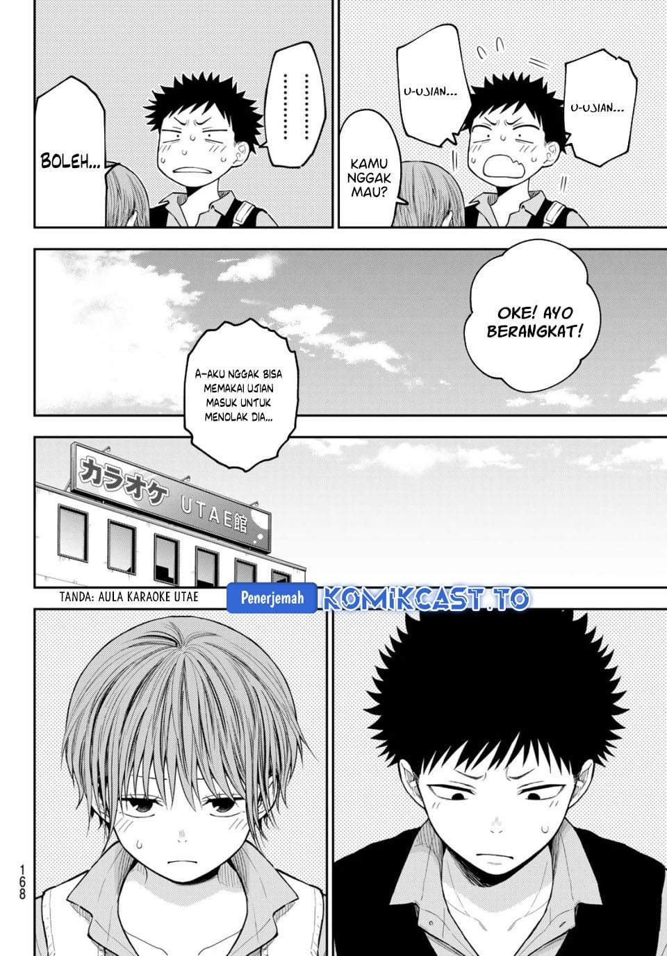 Kuroiwa Medaka ni Watashi no Kawaii ga Tsuujinai Chap 230 - Next Chap 231