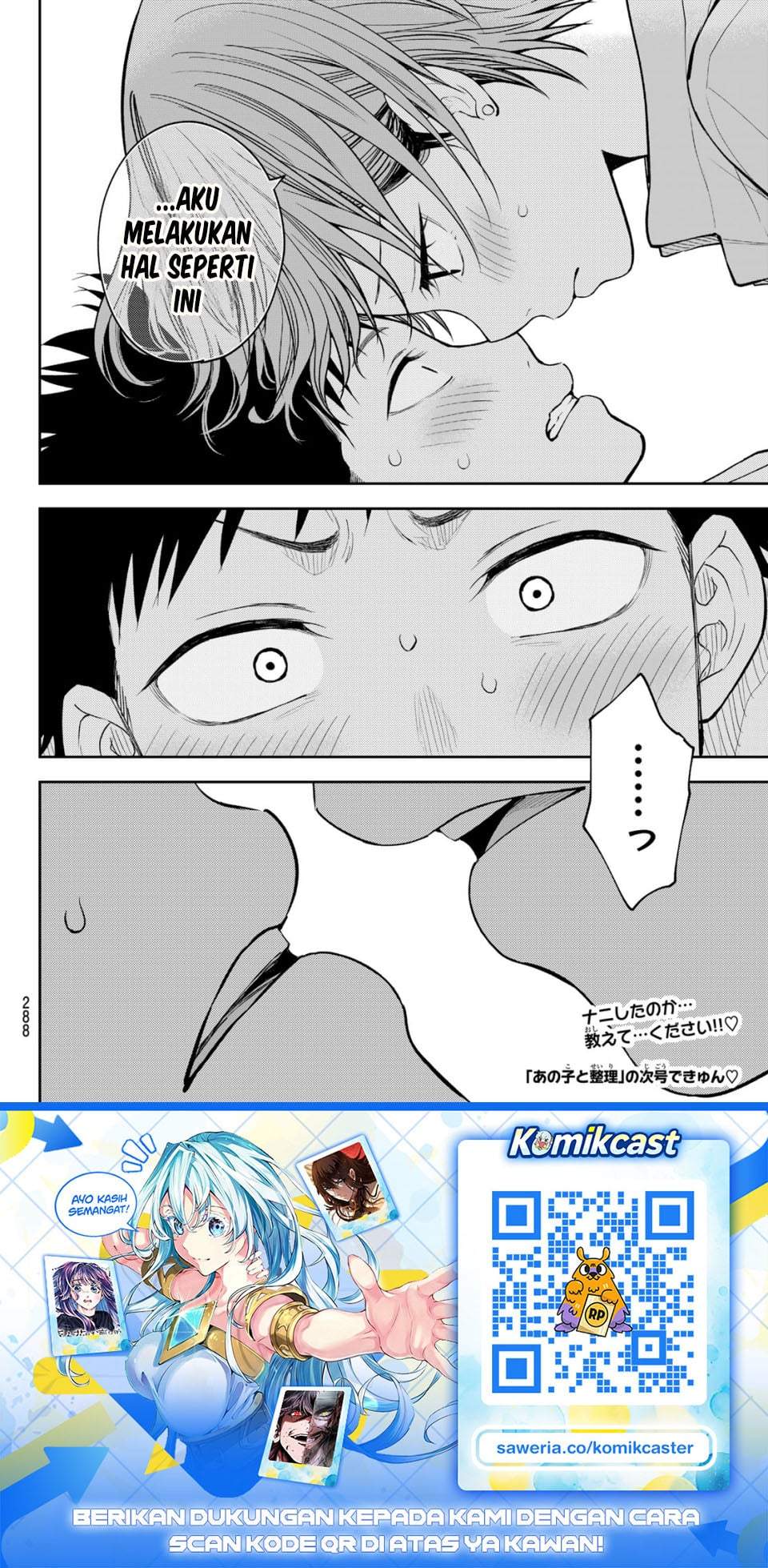 Kuroiwa Medaka ni Watashi no Kawaii ga Tsuujinai Chap 231 - Next Chap 232