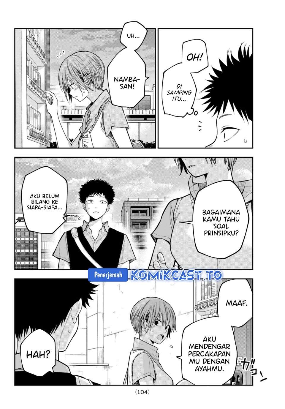 Kuroiwa Medaka ni Watashi no Kawaii ga Tsuujinai Chap 232 - Next Chap 233