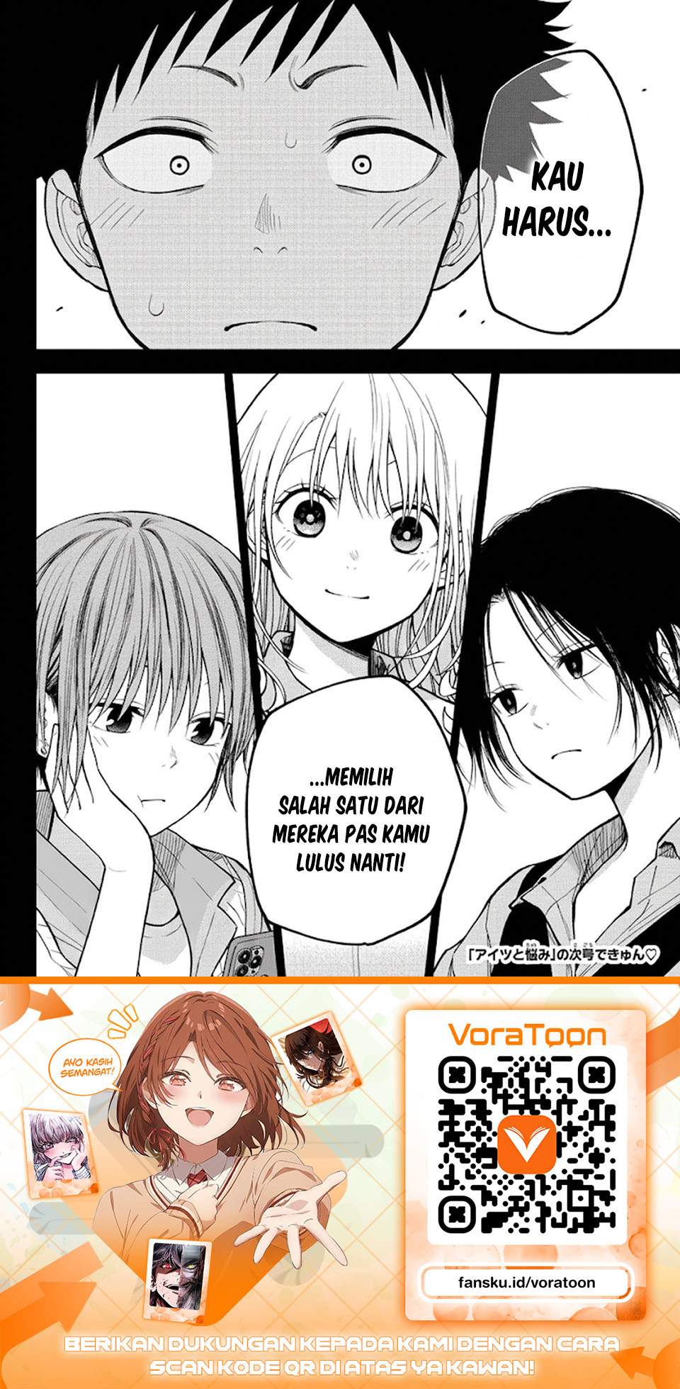 Kuroiwa Medaka ni Watashi no Kawaii ga Tsuujinai Chap 233 - Next Chap 234