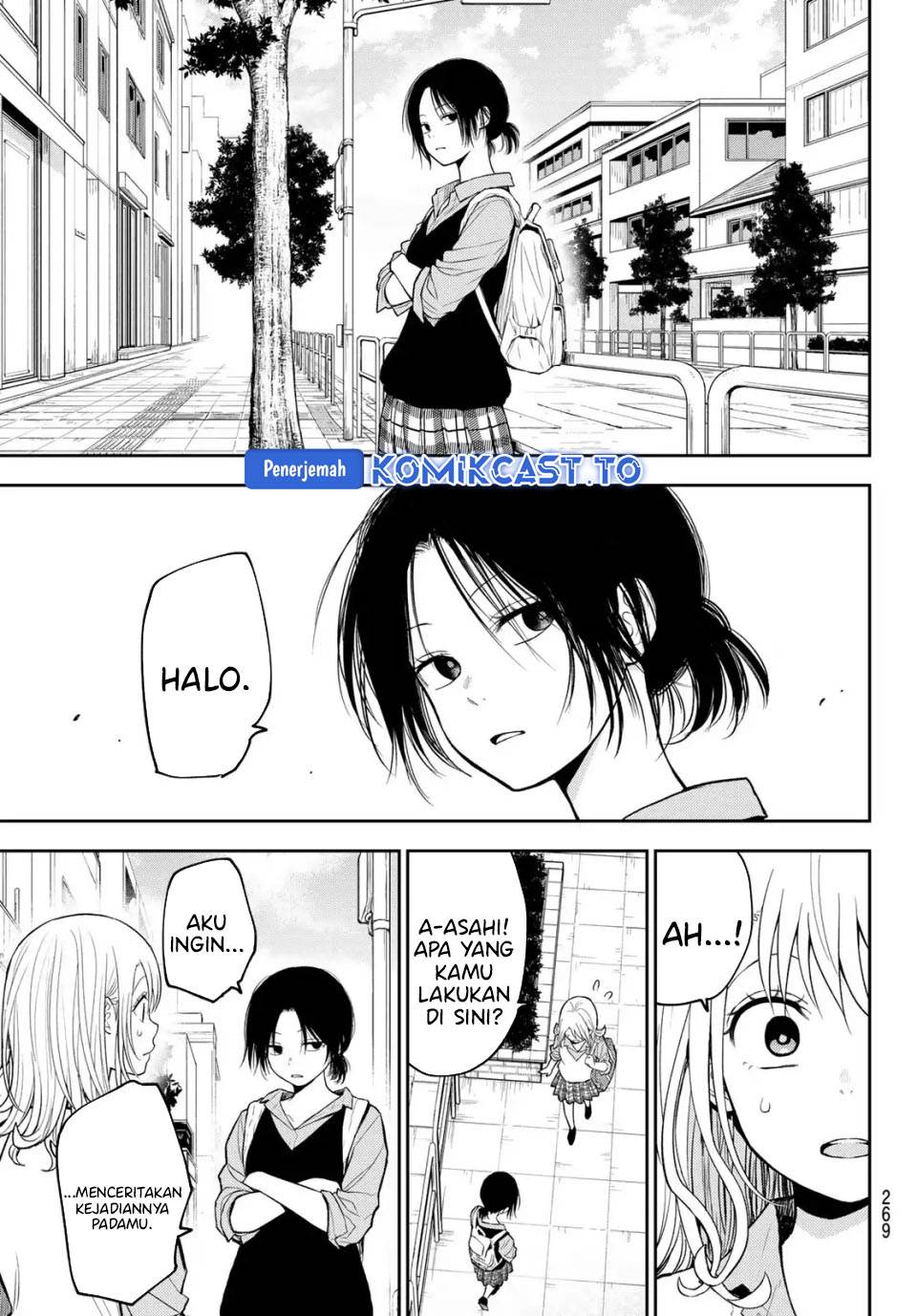 Kuroiwa Medaka ni Watashi no Kawaii ga Tsuujinai Chap 208 - Next Chap 209