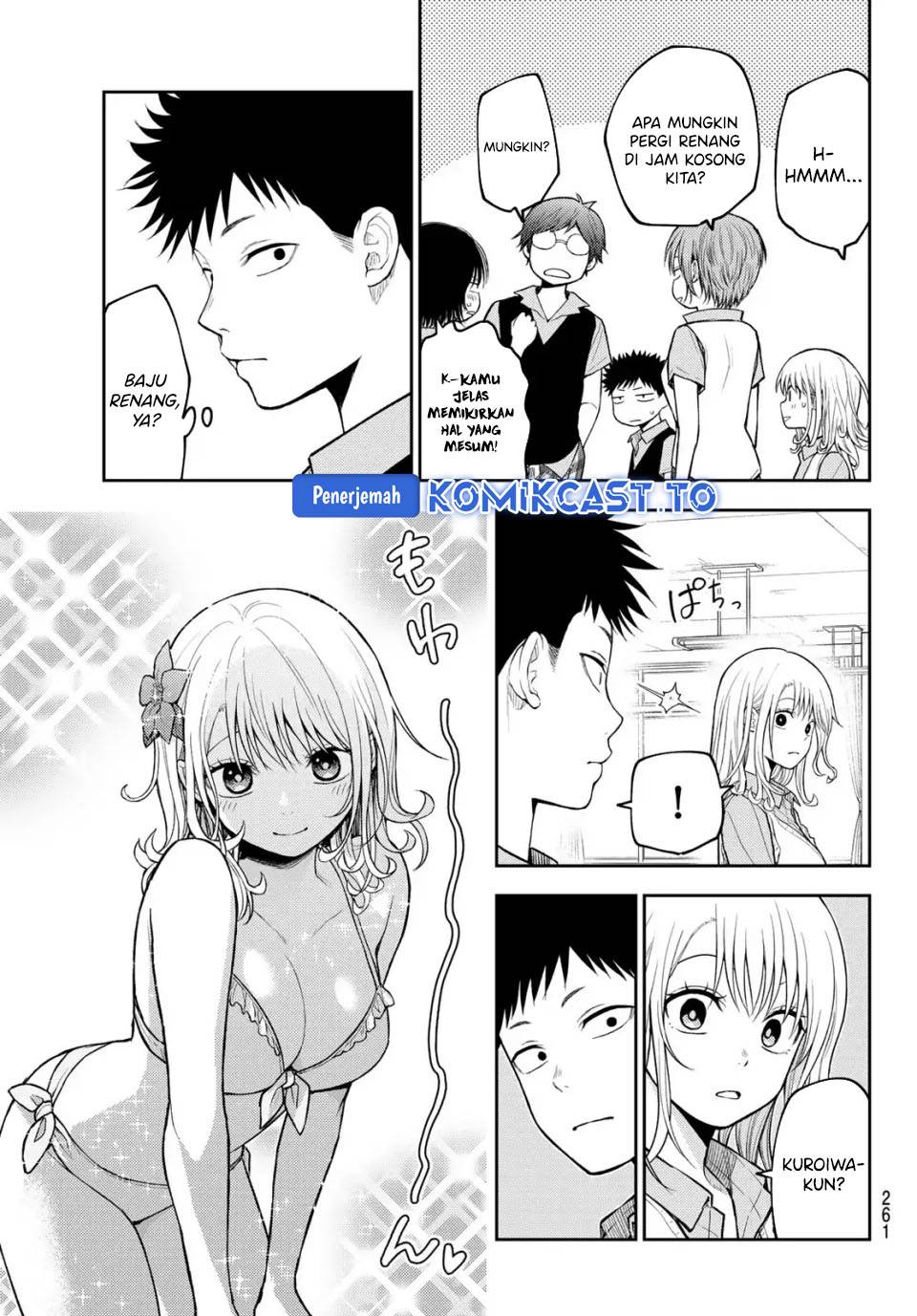 Kuroiwa Medaka ni Watashi no Kawaii ga Tsuujinai Chap 209 - Next Chap 210