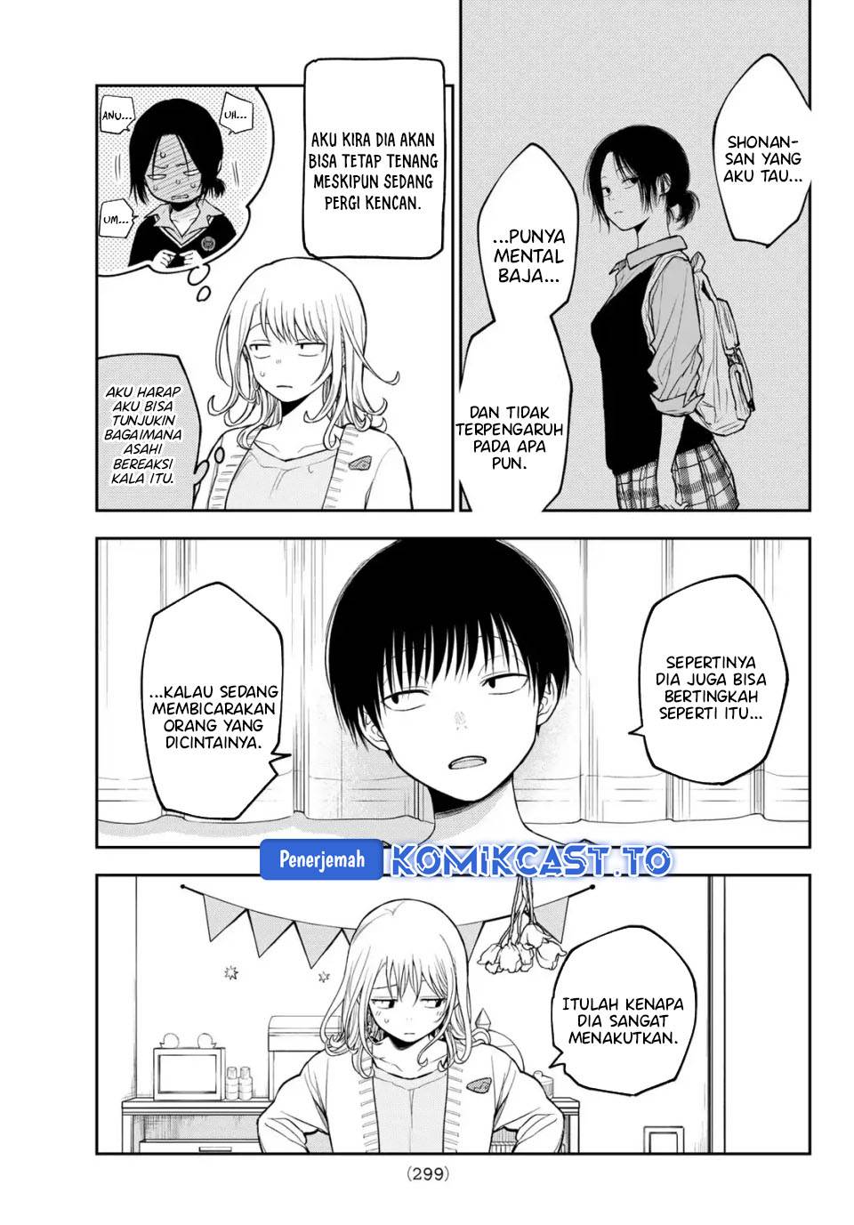 Kuroiwa Medaka ni Watashi no Kawaii ga Tsuujinai Chap 204 - Next Chap 205