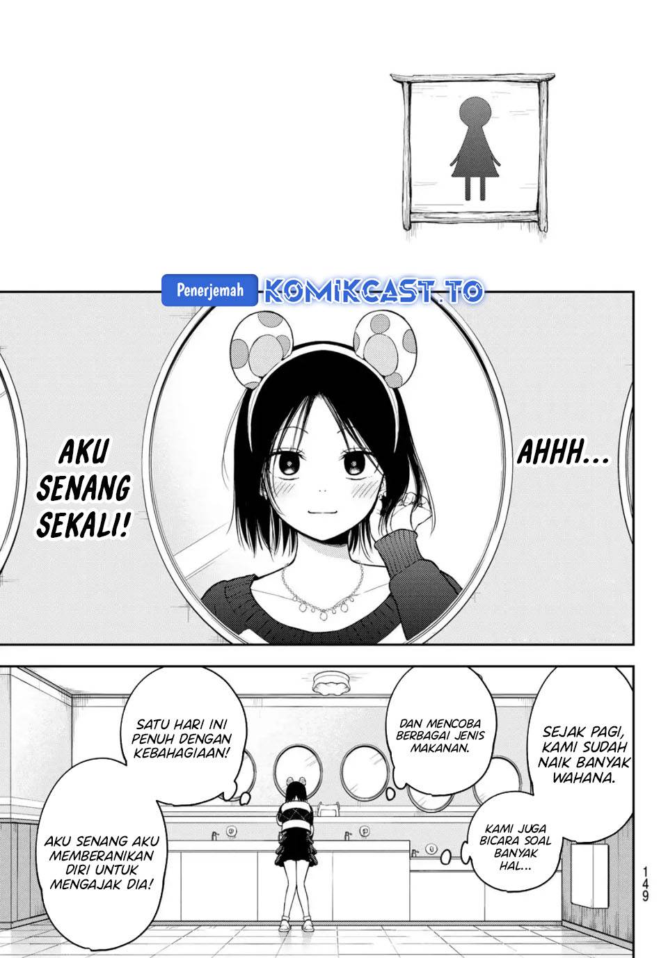 Kuroiwa Medaka ni Watashi no Kawaii ga Tsuujinai Chap 205 - Next Chap 206