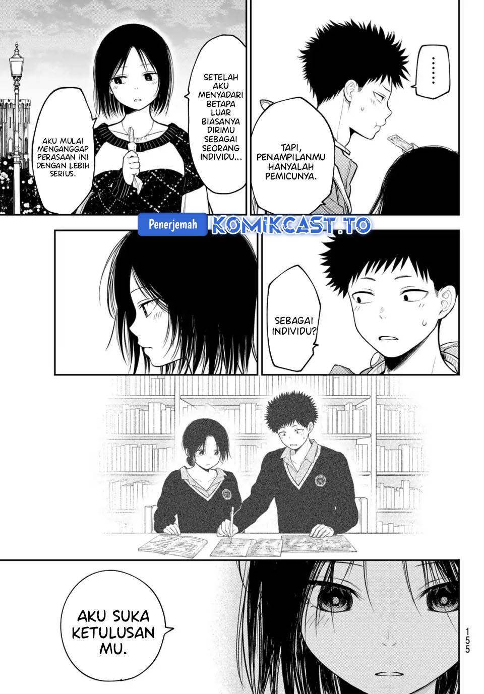 Kuroiwa Medaka ni Watashi no Kawaii ga Tsuujinai Chap 205 - Next Chap 206