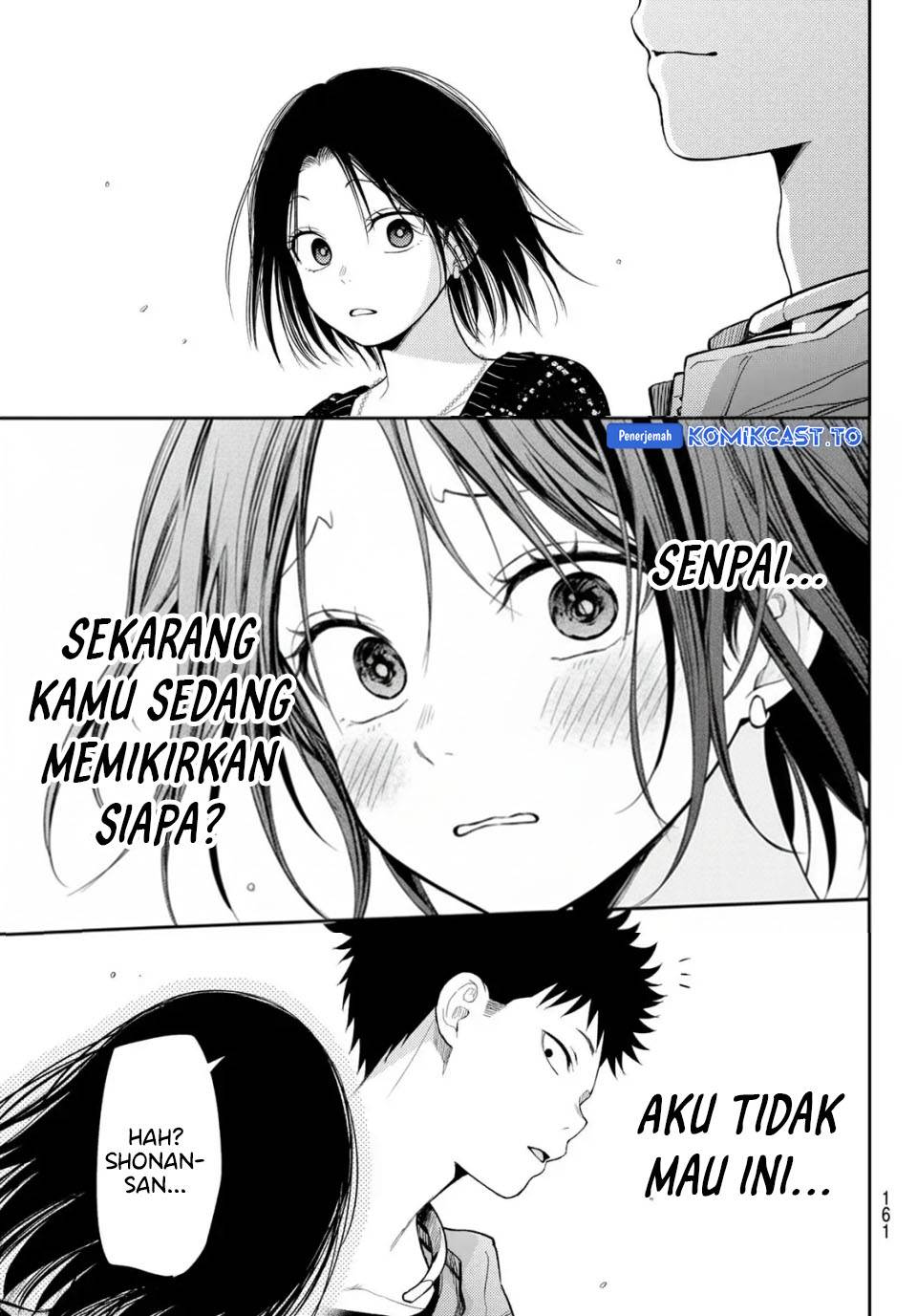 Kuroiwa Medaka ni Watashi no Kawaii ga Tsuujinai Chap 205 - Next Chap 206