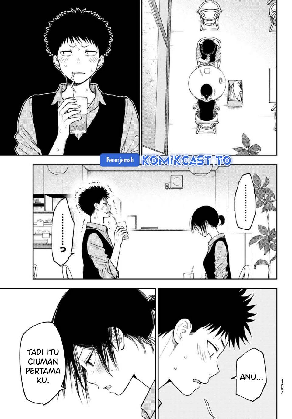 Kuroiwa Medaka ni Watashi no Kawaii ga Tsuujinai Chap 200 - Next Chap 201