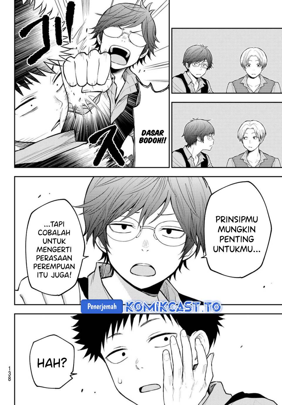 Kuroiwa Medaka ni Watashi no Kawaii ga Tsuujinai Chap 201 - Next Chap 202