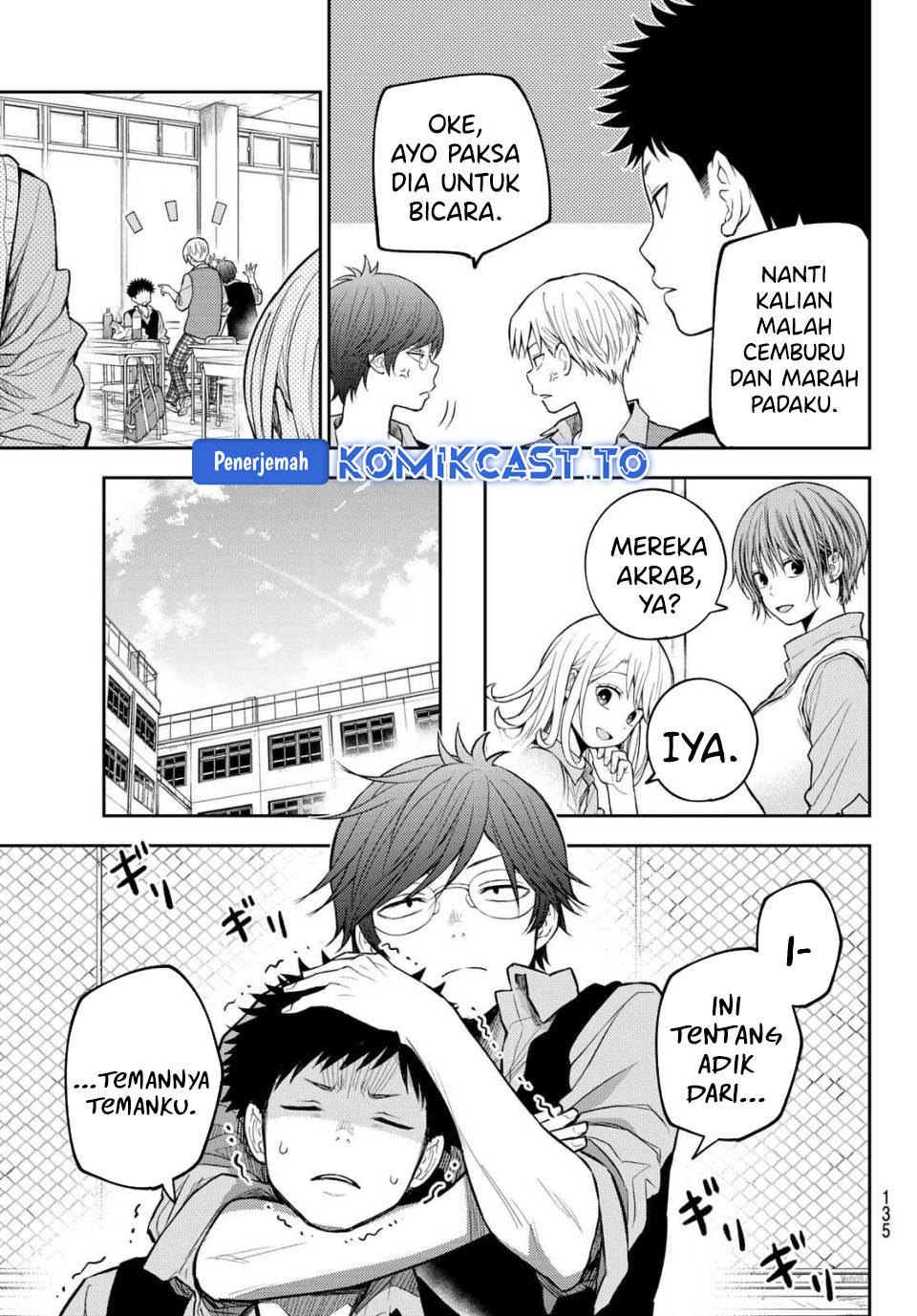 Kuroiwa Medaka ni Watashi no Kawaii ga Tsuujinai Chap 201 - Next Chap 202