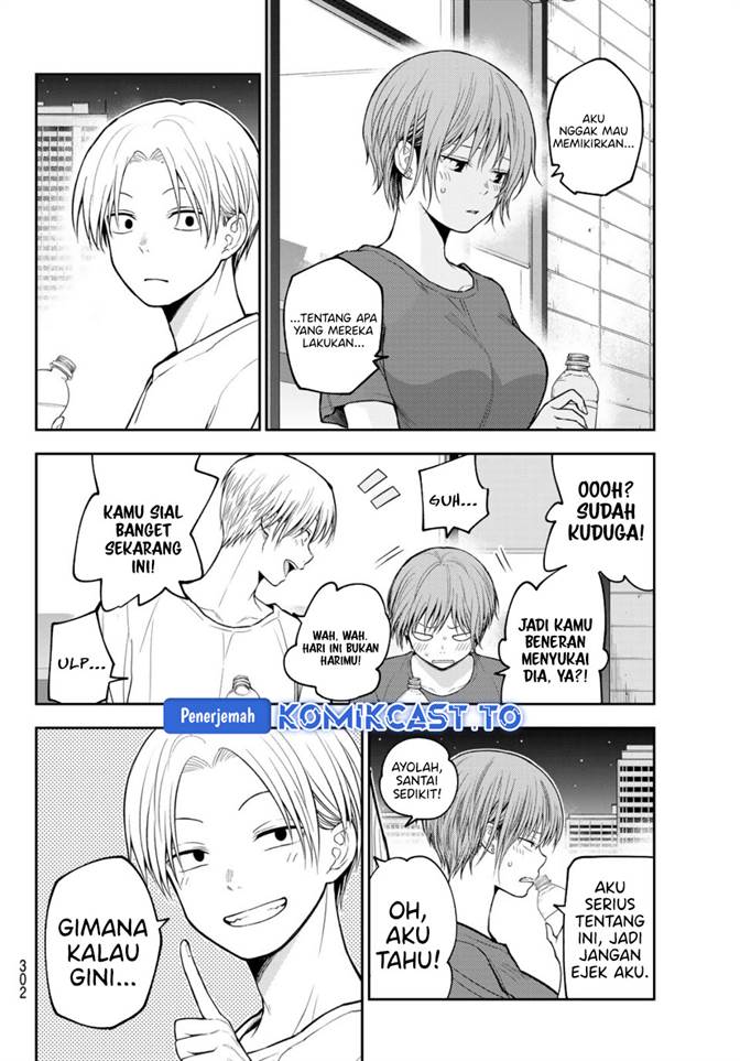 Kuroiwa Medaka ni Watashi no Kawaii ga Tsuujinai Chap 219 - Next Chap 220