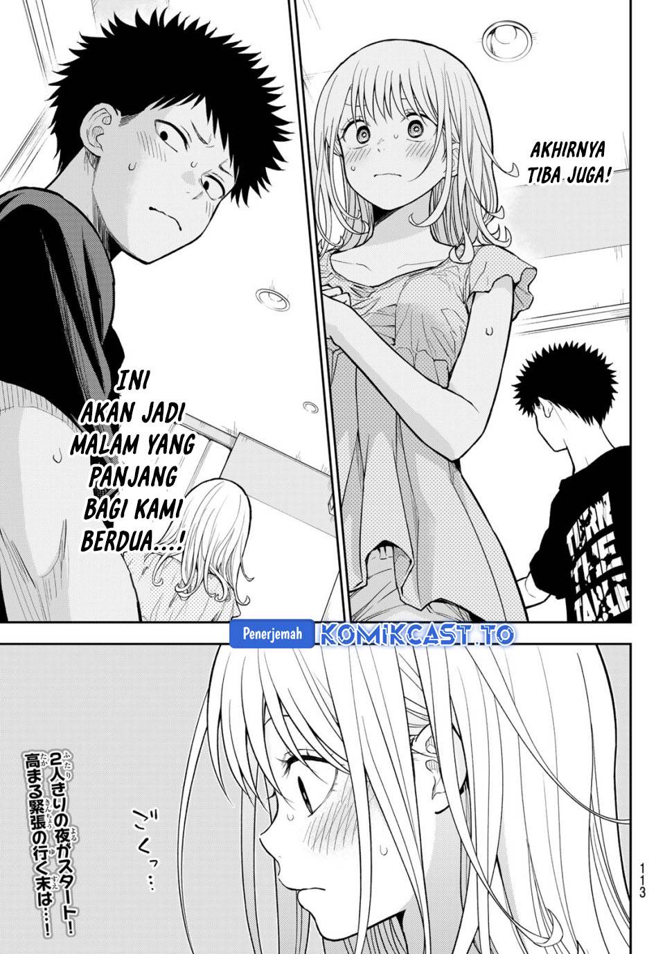 Kuroiwa Medaka ni Watashi no Kawaii ga Tsuujinai Chap 215 - Next Chap 216