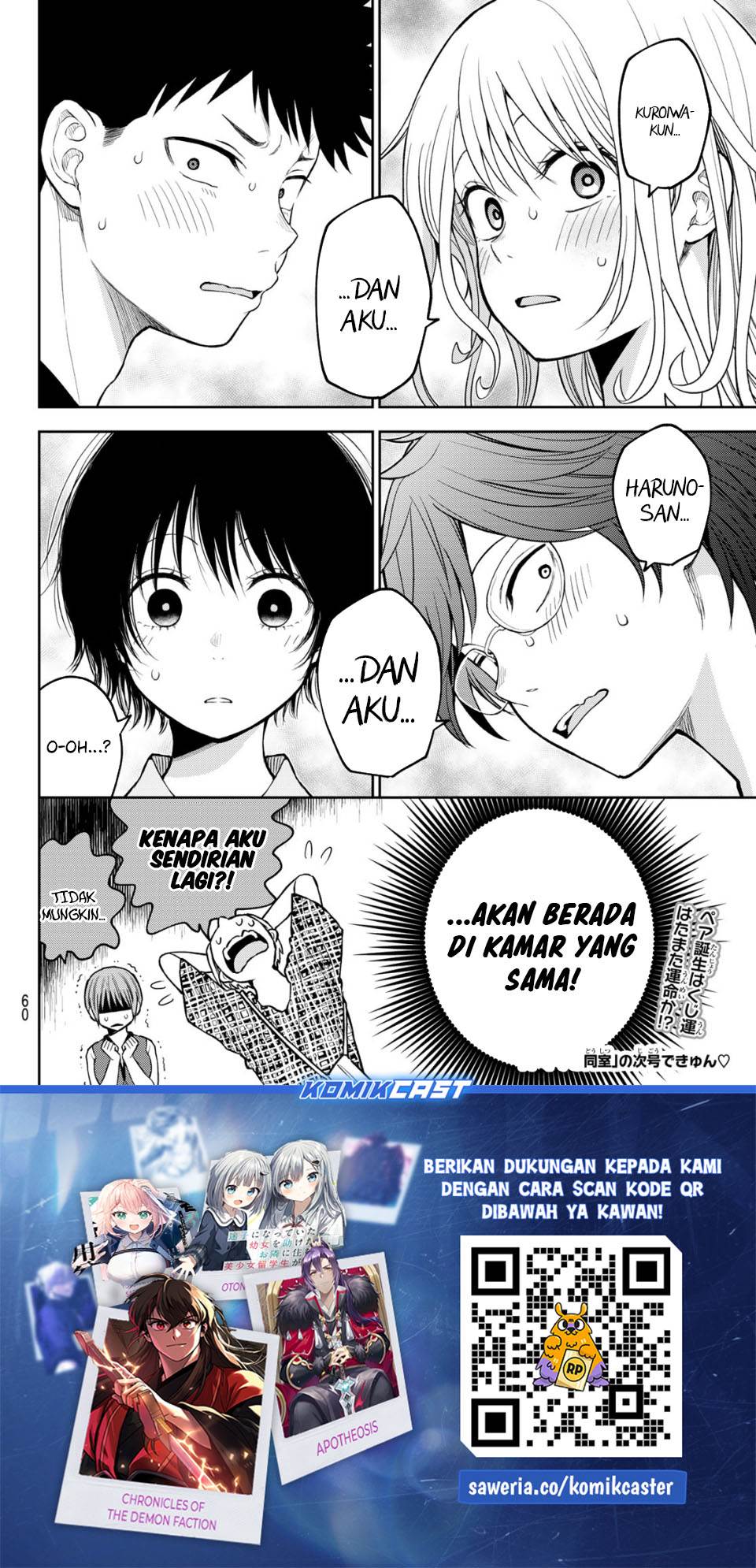 Kuroiwa Medaka ni Watashi no Kawaii ga Tsuujinai Chap 213 - Next Chap 214