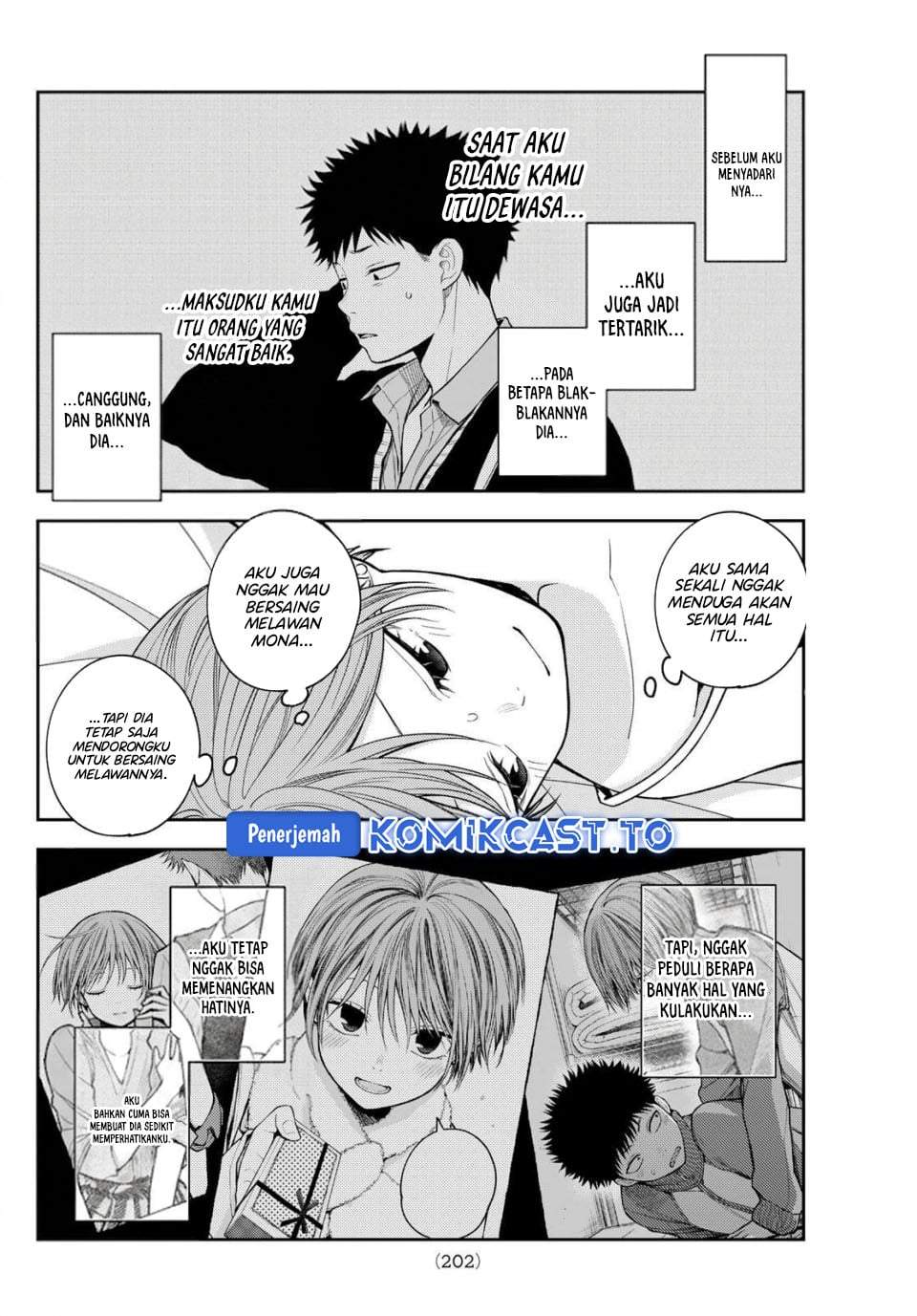 Kuroiwa Medaka ni Watashi no Kawaii ga Tsuujinai Chap 228 - Next Chap 229