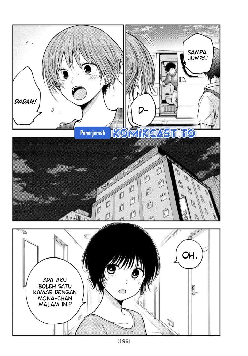 Kuroiwa Medaka ni Watashi no Kawaii ga Tsuujinai Chap 228 - Next Chap 229