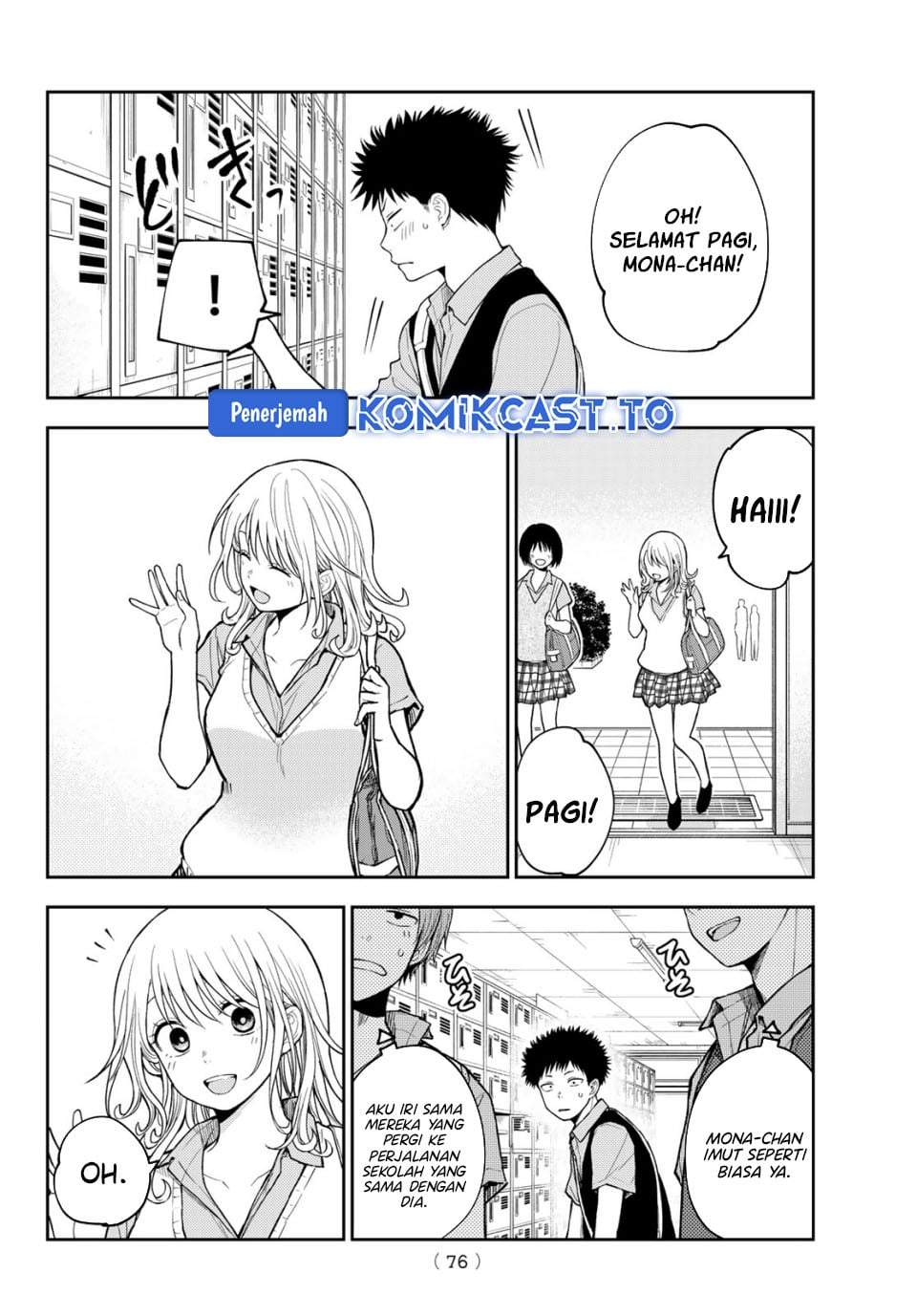 Kuroiwa Medaka ni Watashi no Kawaii ga Tsuujinai Chap 229 - Next Chap 230