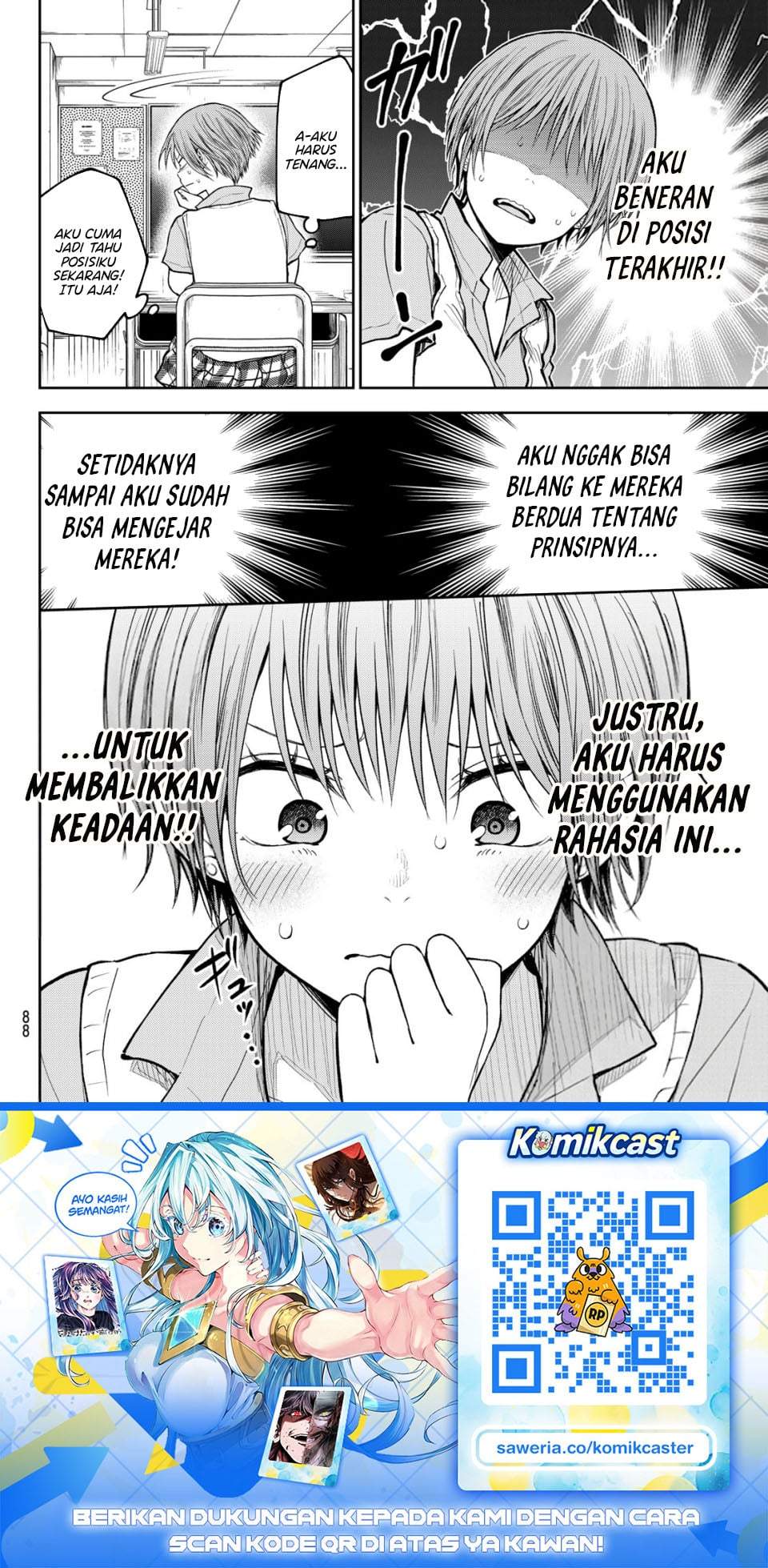 Kuroiwa Medaka ni Watashi no Kawaii ga Tsuujinai Chap 229 - Next Chap 230