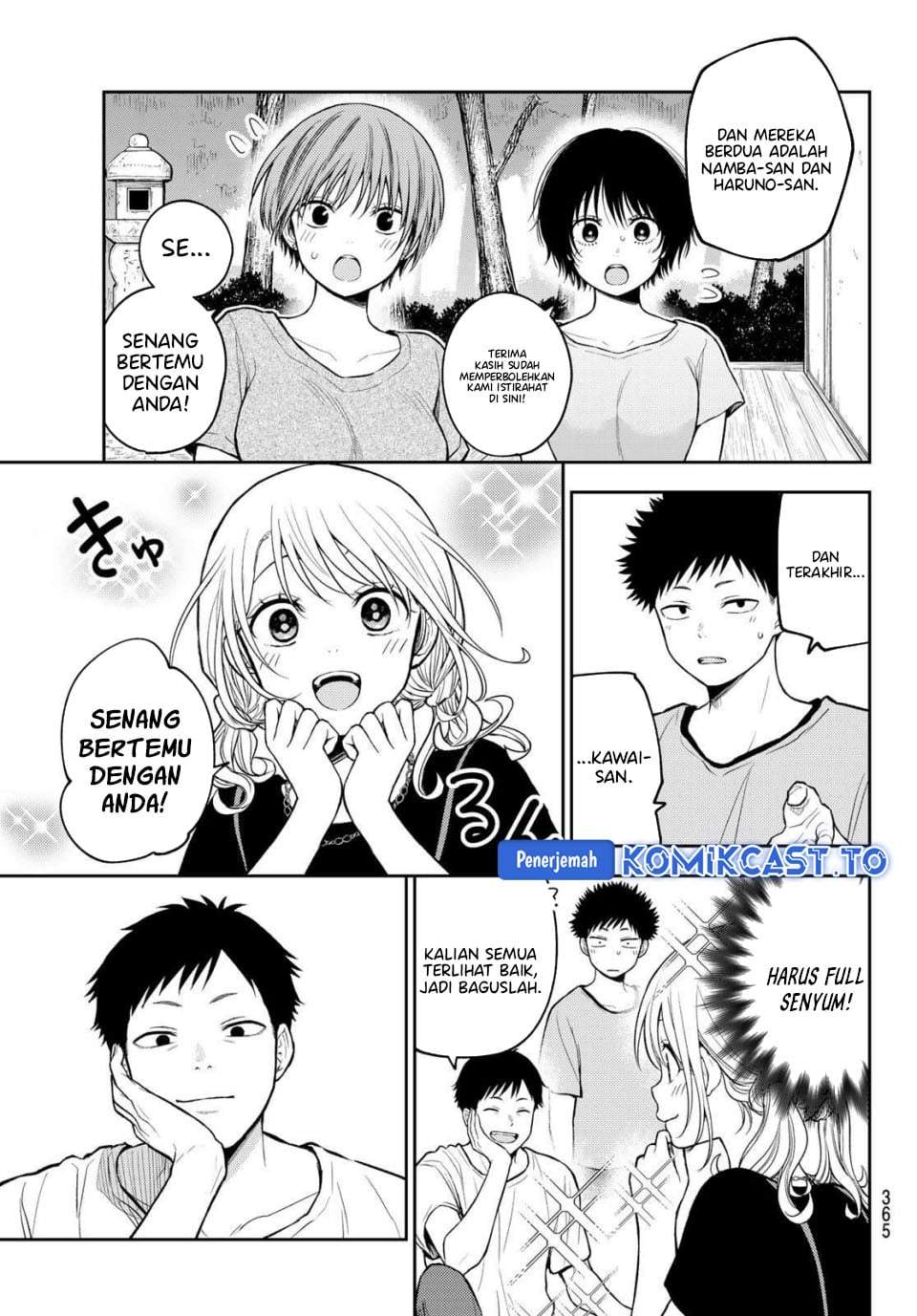Kuroiwa Medaka ni Watashi no Kawaii ga Tsuujinai Chap 224 - Next Chap 225