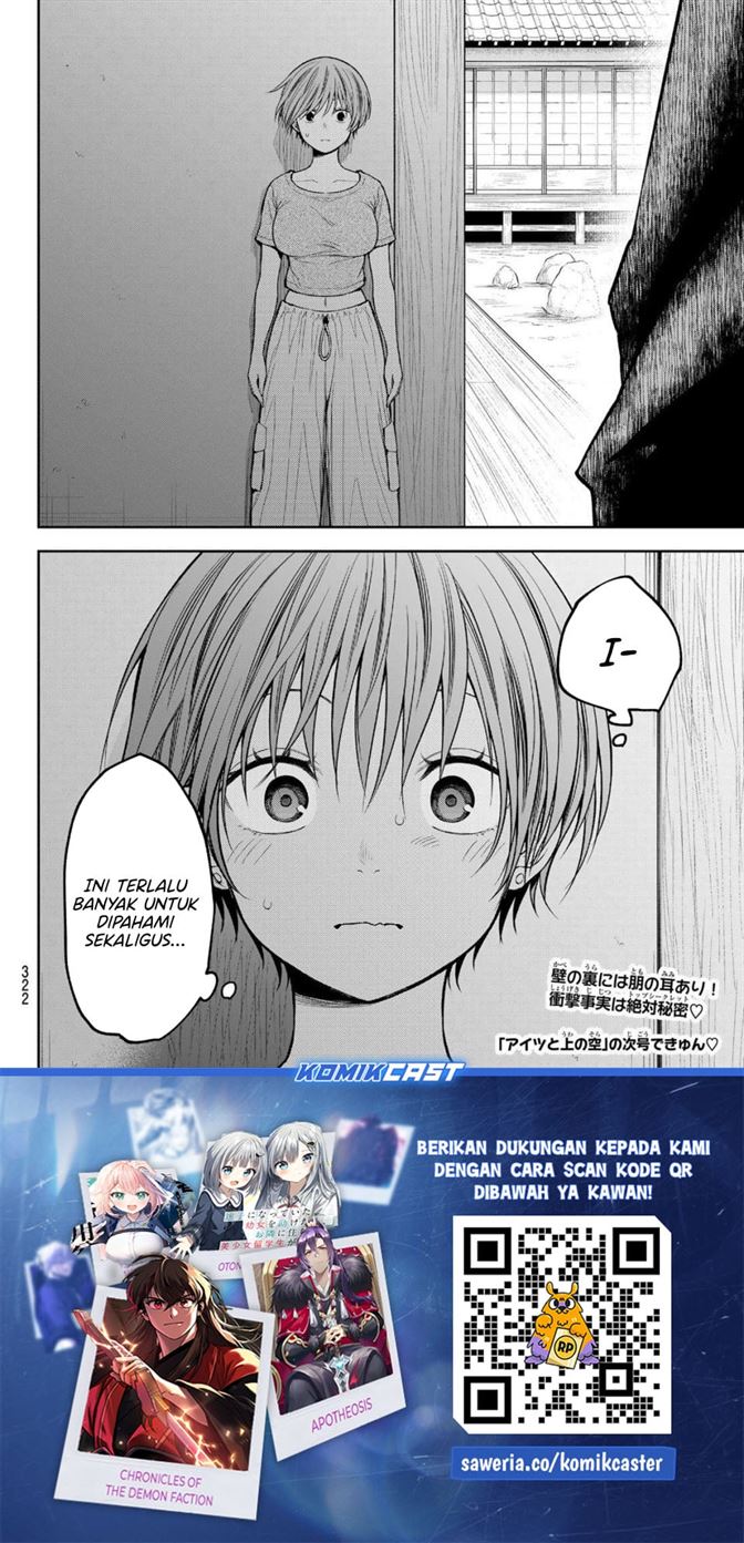 Kuroiwa Medaka ni Watashi no Kawaii ga Tsuujinai Chap 225 - Next Chap 226