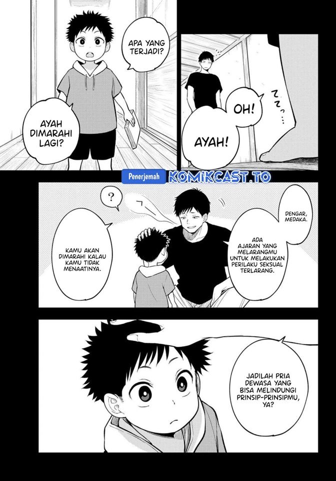 Kuroiwa Medaka ni Watashi no Kawaii ga Tsuujinai Chap 225 - Next Chap 226