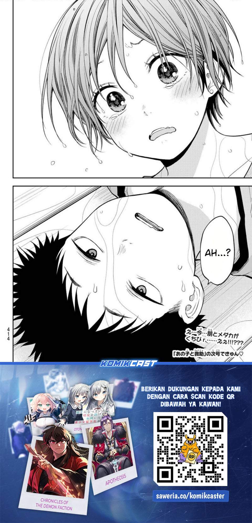 Kuroiwa Medaka ni Watashi no Kawaii ga Tsuujinai Chap 226 - Next Chap 227