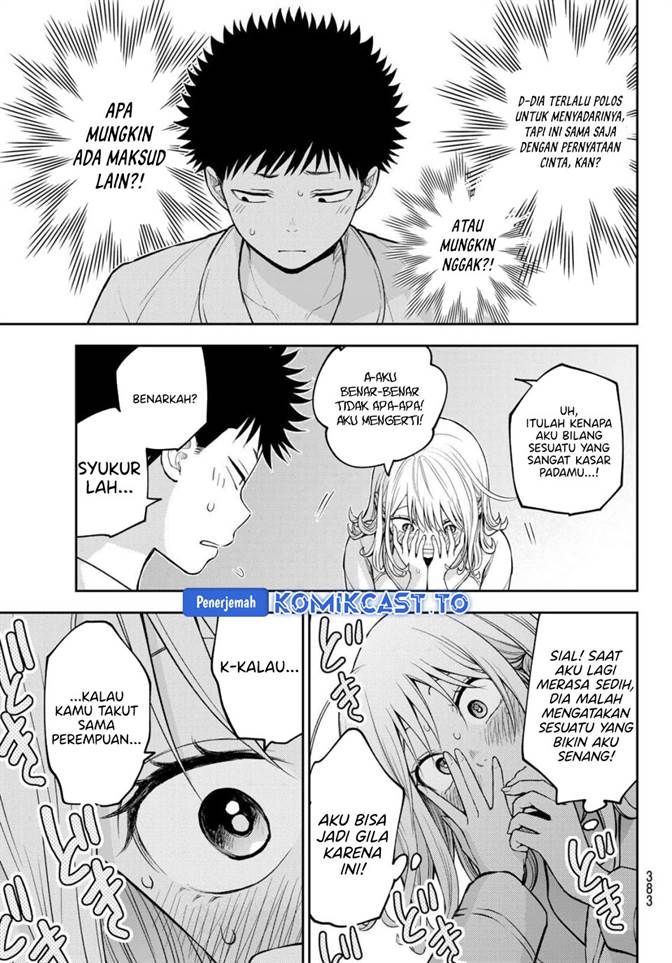 Kuroiwa Medaka ni Watashi no Kawaii ga Tsuujinai Chap 220 - Next Chap 221