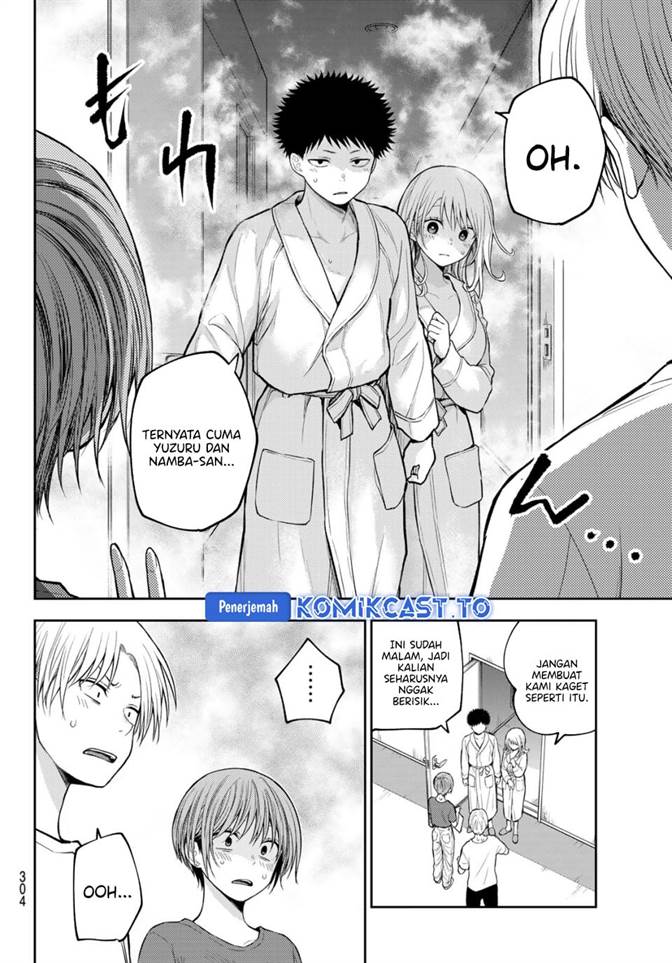 Kuroiwa Medaka ni Watashi no Kawaii ga Tsuujinai Chap 221 - Next Chap 222