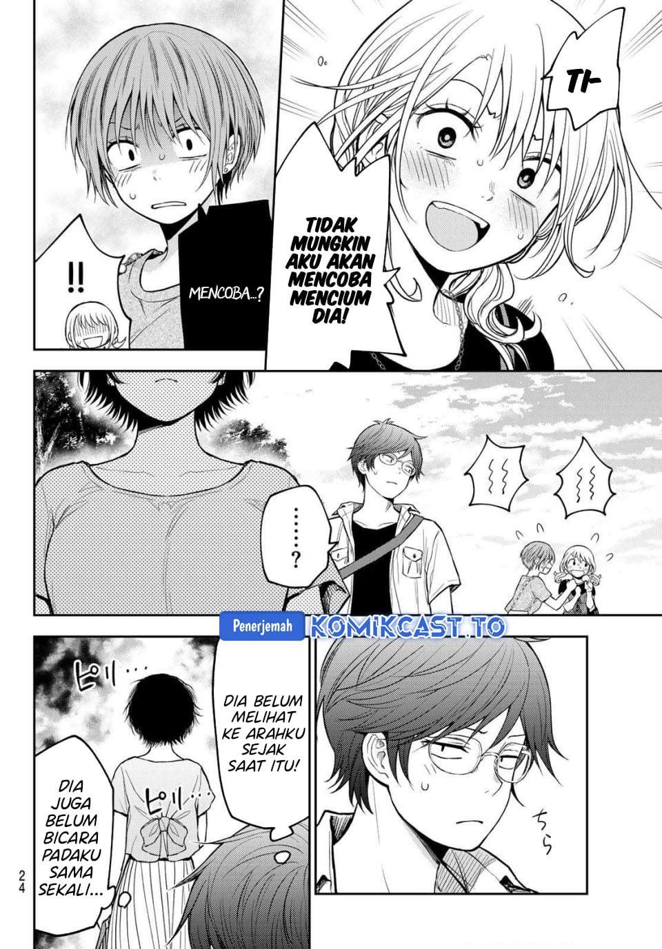 Kuroiwa Medaka ni Watashi no Kawaii ga Tsuujinai Chap 222 - Next Chap 223