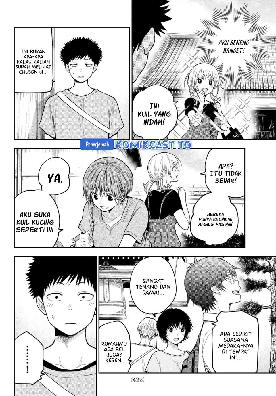Kuroiwa Medaka ni Watashi no Kawaii ga Tsuujinai Chap 223 - Next Chap 224