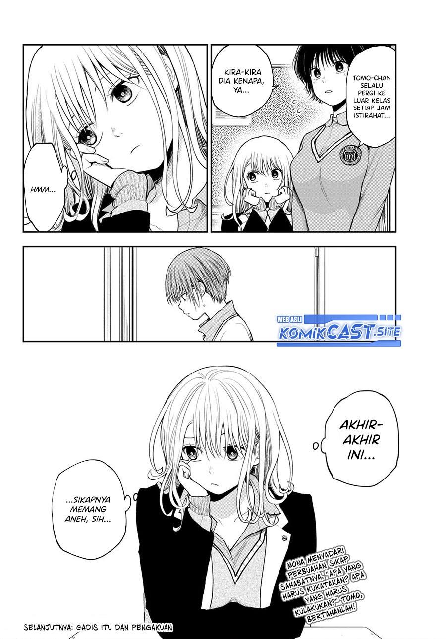 Kuroiwa Medaka ni Watashi no Kawaii ga Tsuujinai Chap 72 - Next Chap 73
