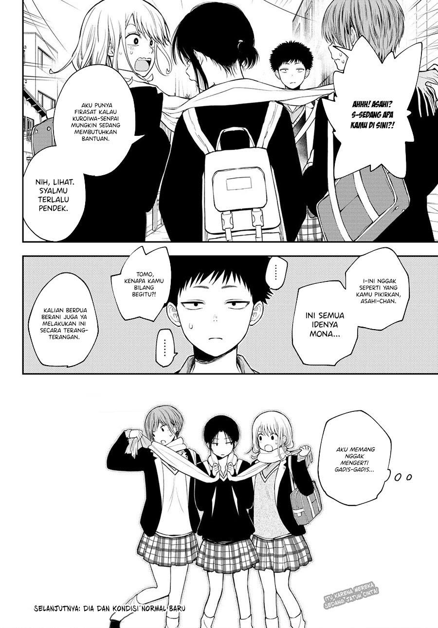 Kuroiwa Medaka ni Watashi no Kawaii ga Tsuujinai Chap 75 - Next Chap 76