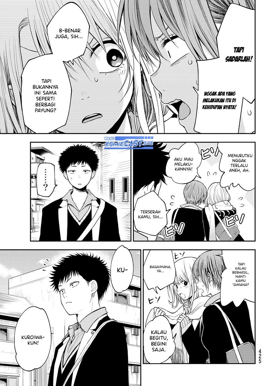 Kuroiwa Medaka ni Watashi no Kawaii ga Tsuujinai Chap 75 - Next Chap 76