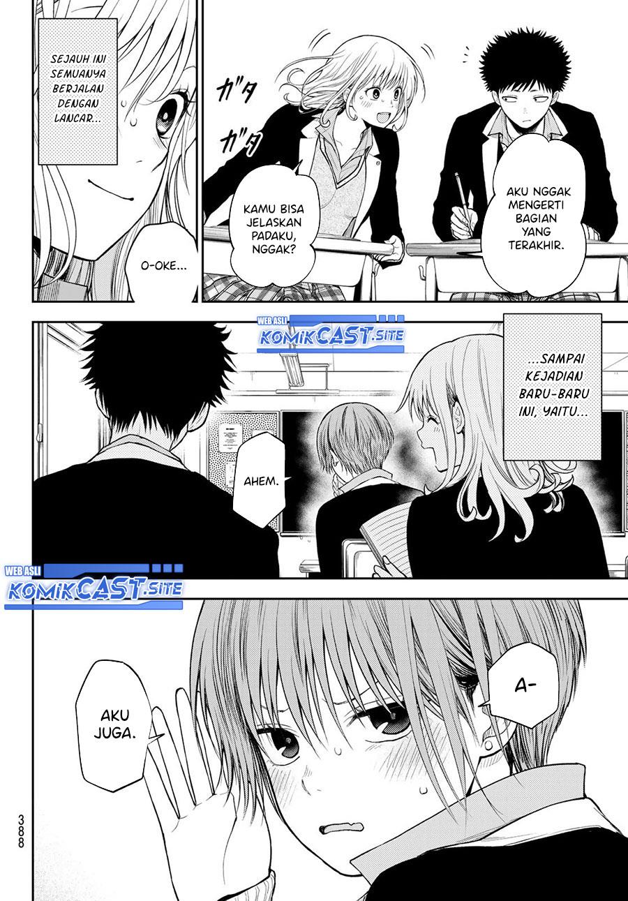 Kuroiwa Medaka ni Watashi no Kawaii ga Tsuujinai Chap 76 - Next Chap 77