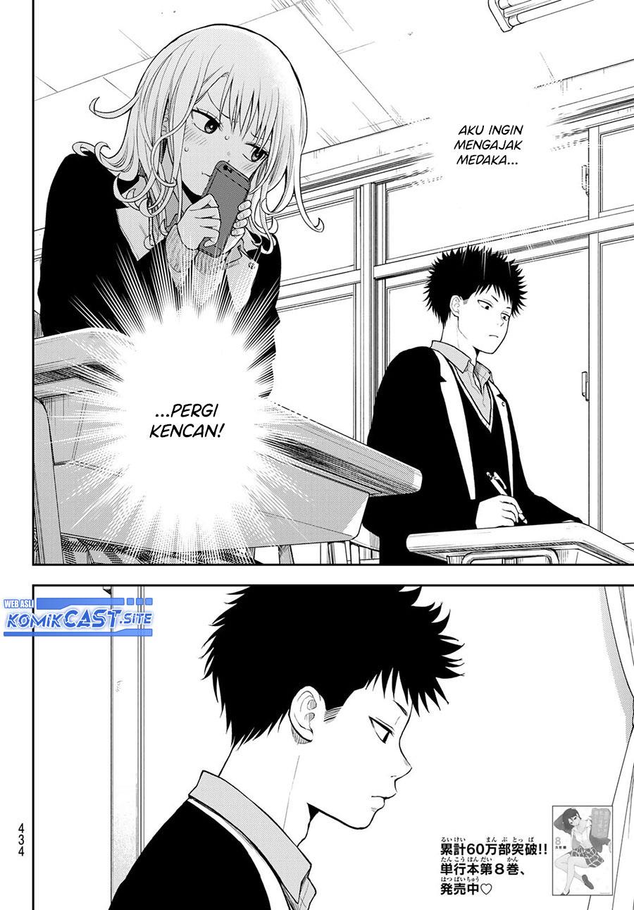 Kuroiwa Medaka ni Watashi no Kawaii ga Tsuujinai Chap 77 - Next Chap 78